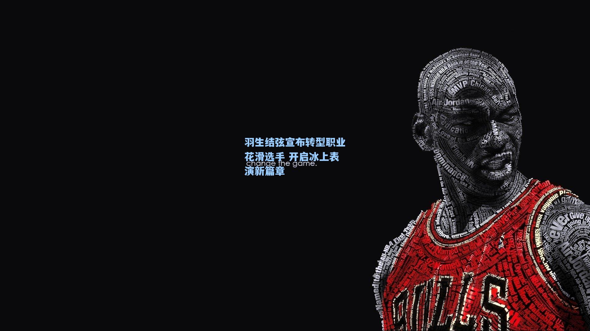 羽生结弦宣布转型职业花滑选手 开启冰上表演新篇章