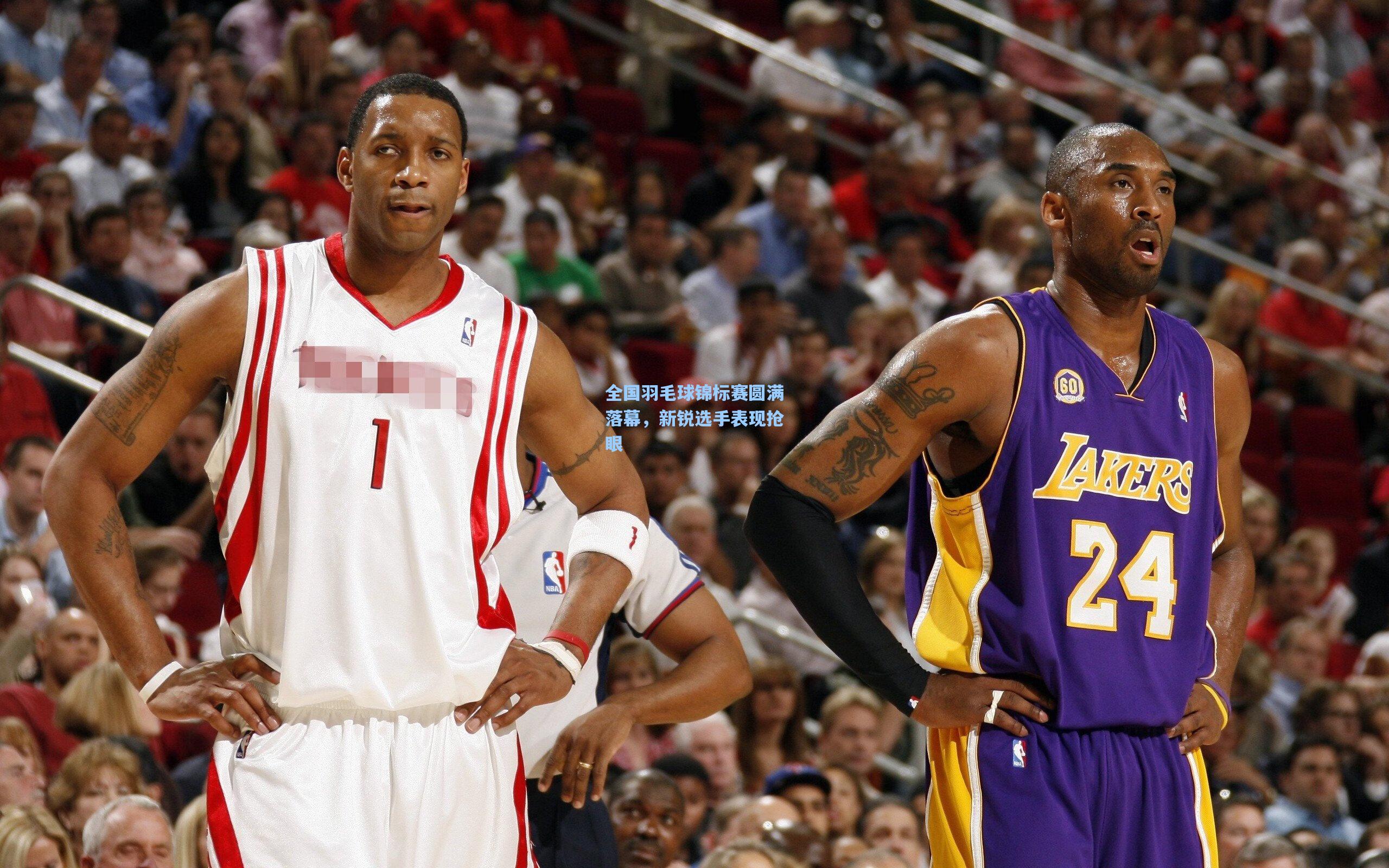 全国羽毛球锦标赛圆满落幕，新锐选手表现抢眼