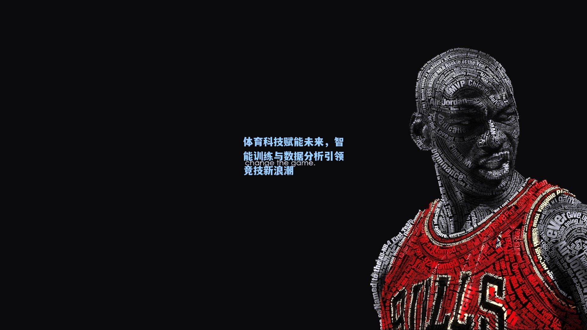 体育科技赋能未来，智能训练与数据分析引领竞技新浪潮